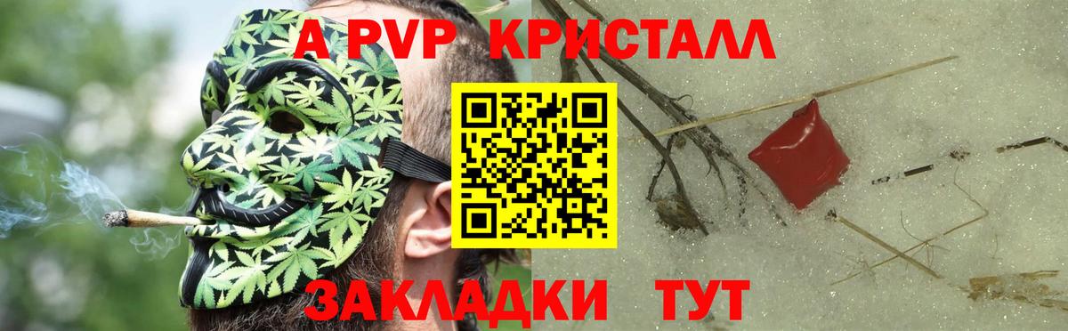 Экстази  Туапсе  Амфетамин кристаллы  Вход с VPN  КОКАИН  Где купить  ГАШИШ  Конопля  МЕФ   ГАШ 