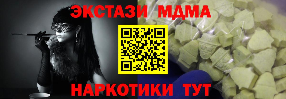 Экстази бентли Туапсе