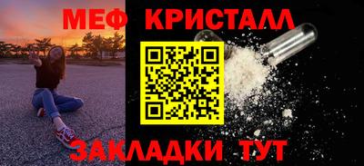 винт Наро-Фоминск