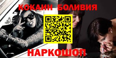 соль ск Нальчик