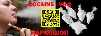 винт Наро-Фоминск