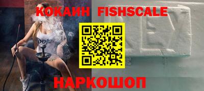 скорость Нарткала
