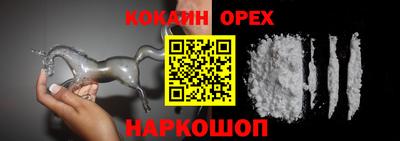 скорость Нарткала