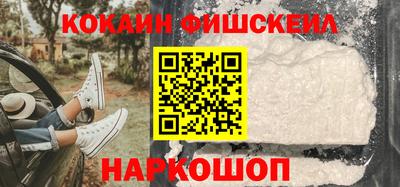 скорость Нарткала