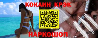 скорость Нарткала