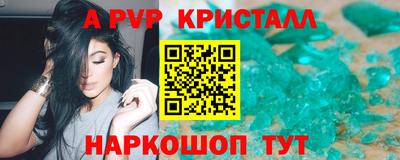 соль ск Нальчик