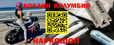 винт Наро-Фоминск