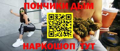 винт Наро-Фоминск