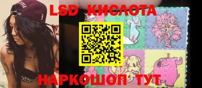 винт Наро-Фоминск
