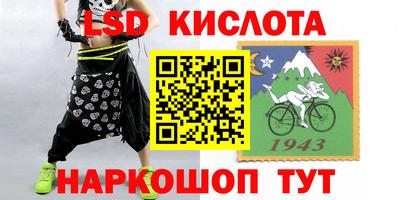 винт Наро-Фоминск