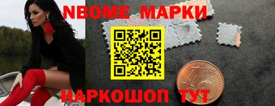 скорость Нарткала