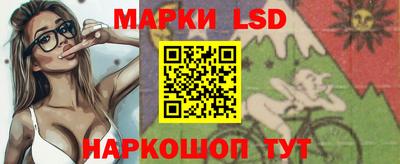 скорость Нарткала