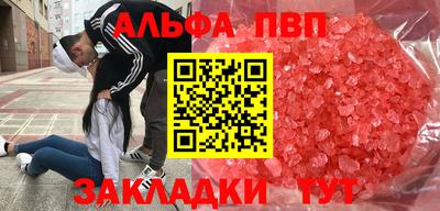соль ск Нальчик