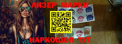 скорость Нарткала