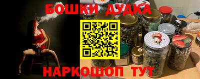 винт Наро-Фоминск