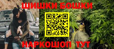 винт Наро-Фоминск
