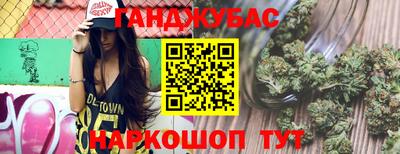 винт Наро-Фоминск