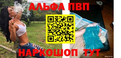скорость Нарткала