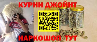 соль ск Нальчик
