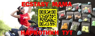скорость Нарткала
