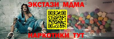 скорость Нарткала