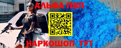 винт Наро-Фоминск