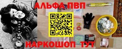 соль ск Нальчик