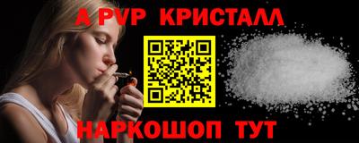 винт Наро-Фоминск