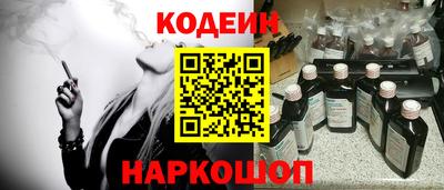 соль ск Нальчик