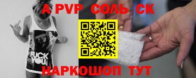 скорость Нарткала