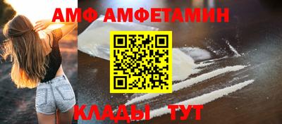винт Наро-Фоминск