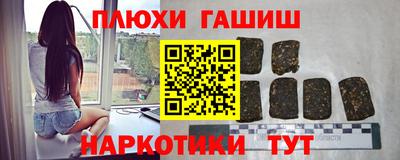 винт Наро-Фоминск