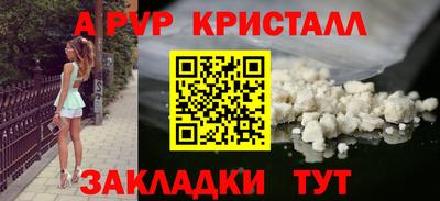 соль ск Нальчик