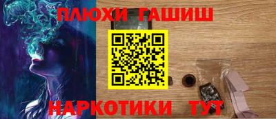 соль ск Нальчик
