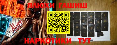 скорость Нарткала