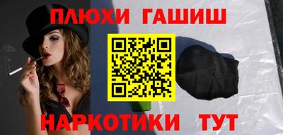 винт Наро-Фоминск