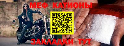 соль ск Нальчик