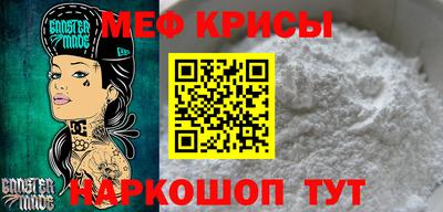 скорость Нарткала