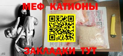 винт Наро-Фоминск