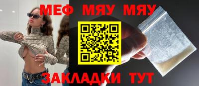 винт Наро-Фоминск