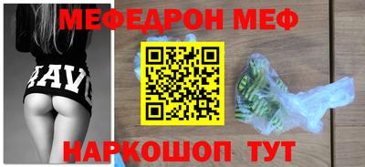 винт Наро-Фоминск
