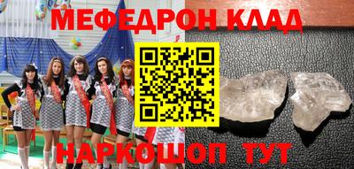 скорость Нарткала