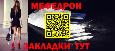 винт Наро-Фоминск