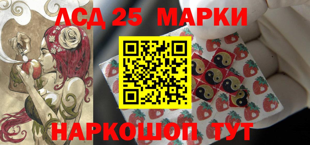 Туапсе  Лсд 25 экстази ecstasy  Вход с VPN  LSD-25 экстази ecstasy 