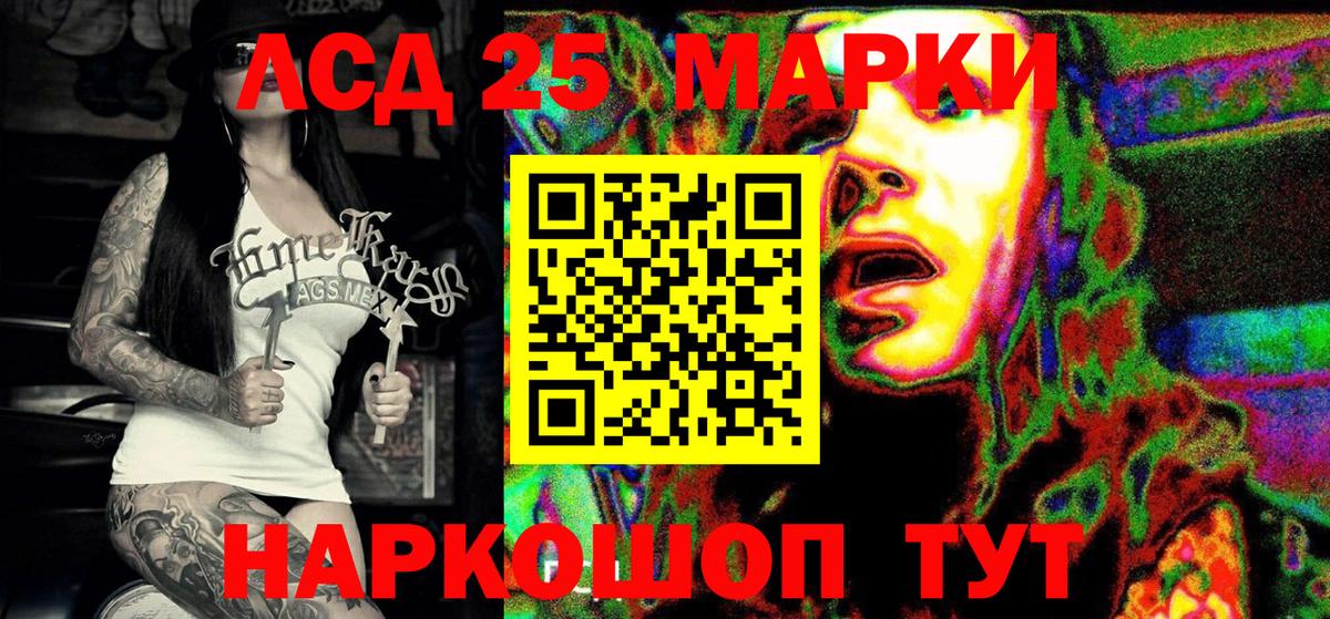 Марки NBOMe 1,8мг Туапсе