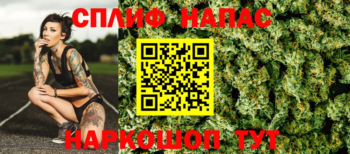 Туапсе  Канабис SATIVA & INDICA  Вход с VPN  Конопля VHQ  Шишки марихуана LSD WEED 